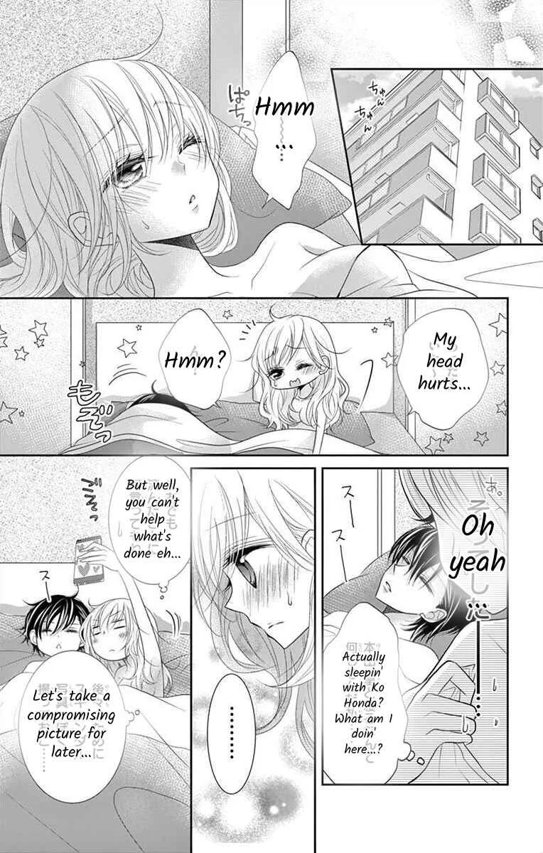 S Friend Complex Chapter 1 - Page 30