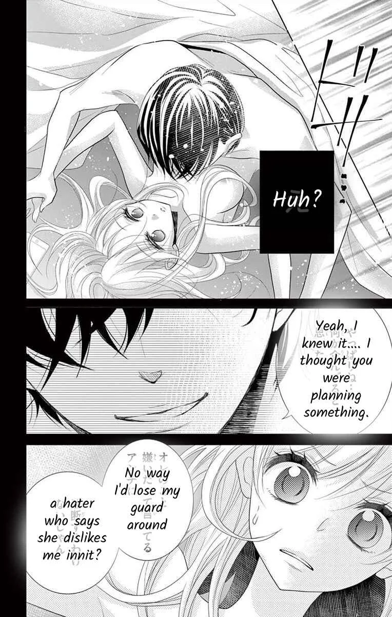 S Friend Complex Chapter 1 - Page 31