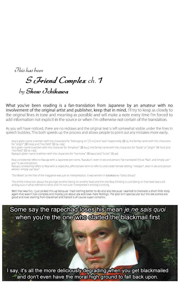 S Friend Complex Chapter 1 - Page 33