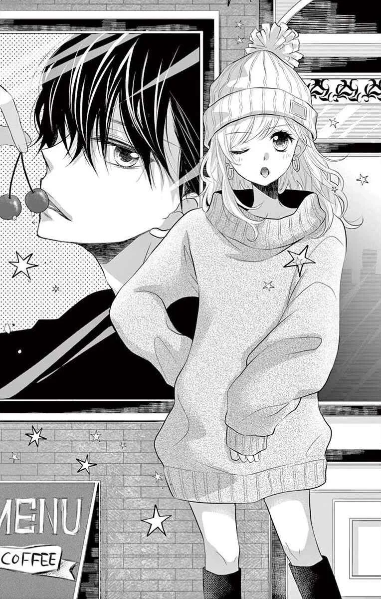 S Friend Complex Chapter 2 - Page 1