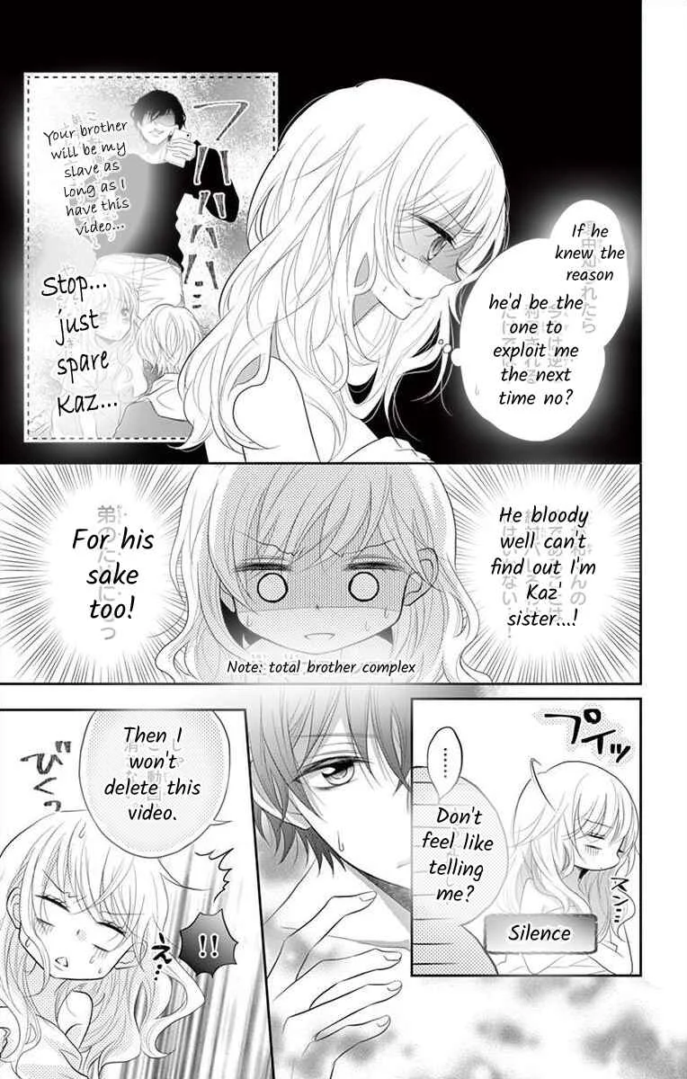 S Friend Complex Chapter 2 - Page 5