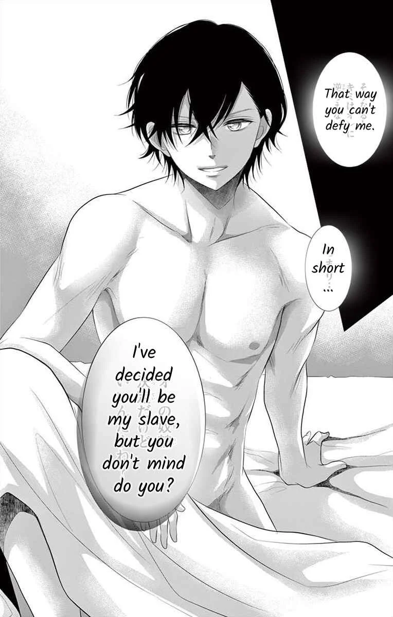 S Friend Complex Chapter 2 - Page 6