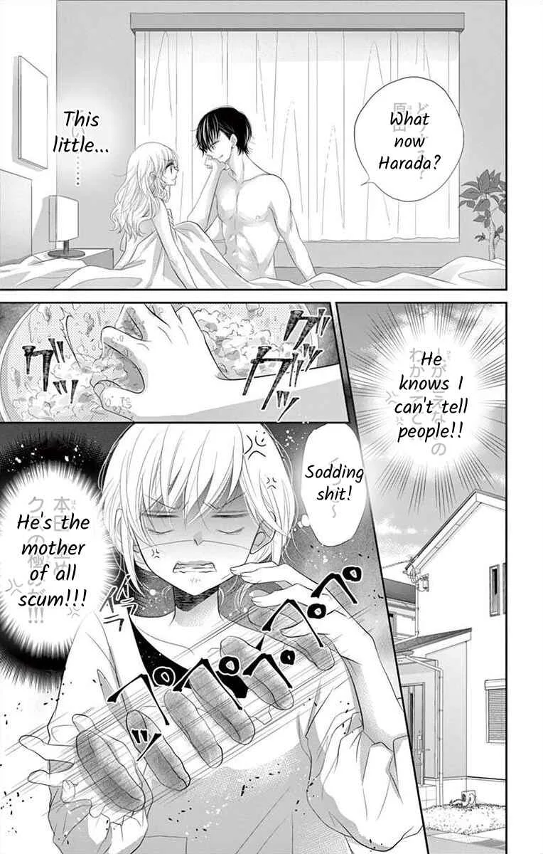 S Friend Complex Chapter 2 - Page 7