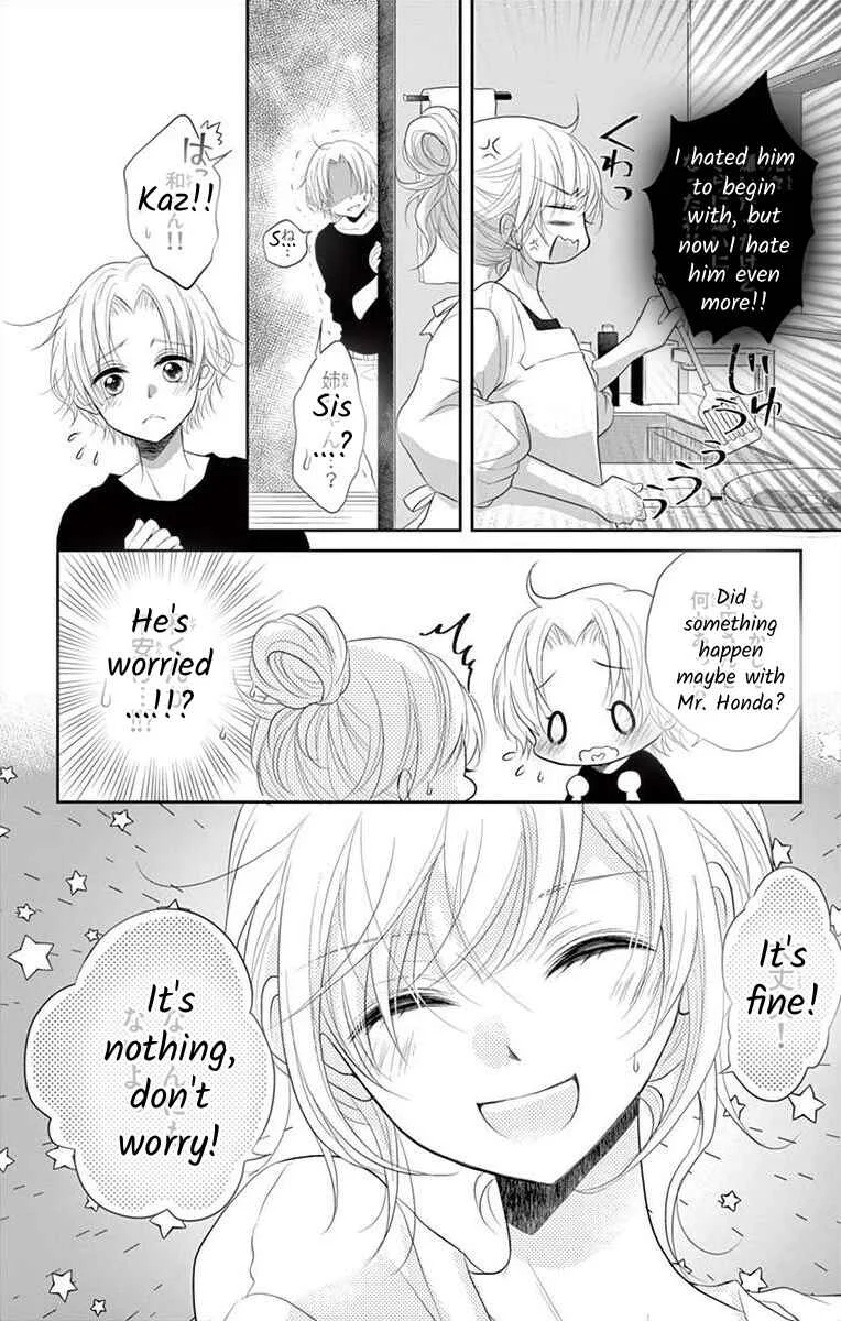 S Friend Complex Chapter 2 - Page 8