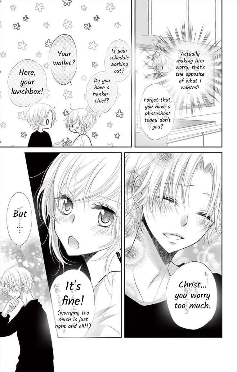 S Friend Complex Chapter 2 - Page 9