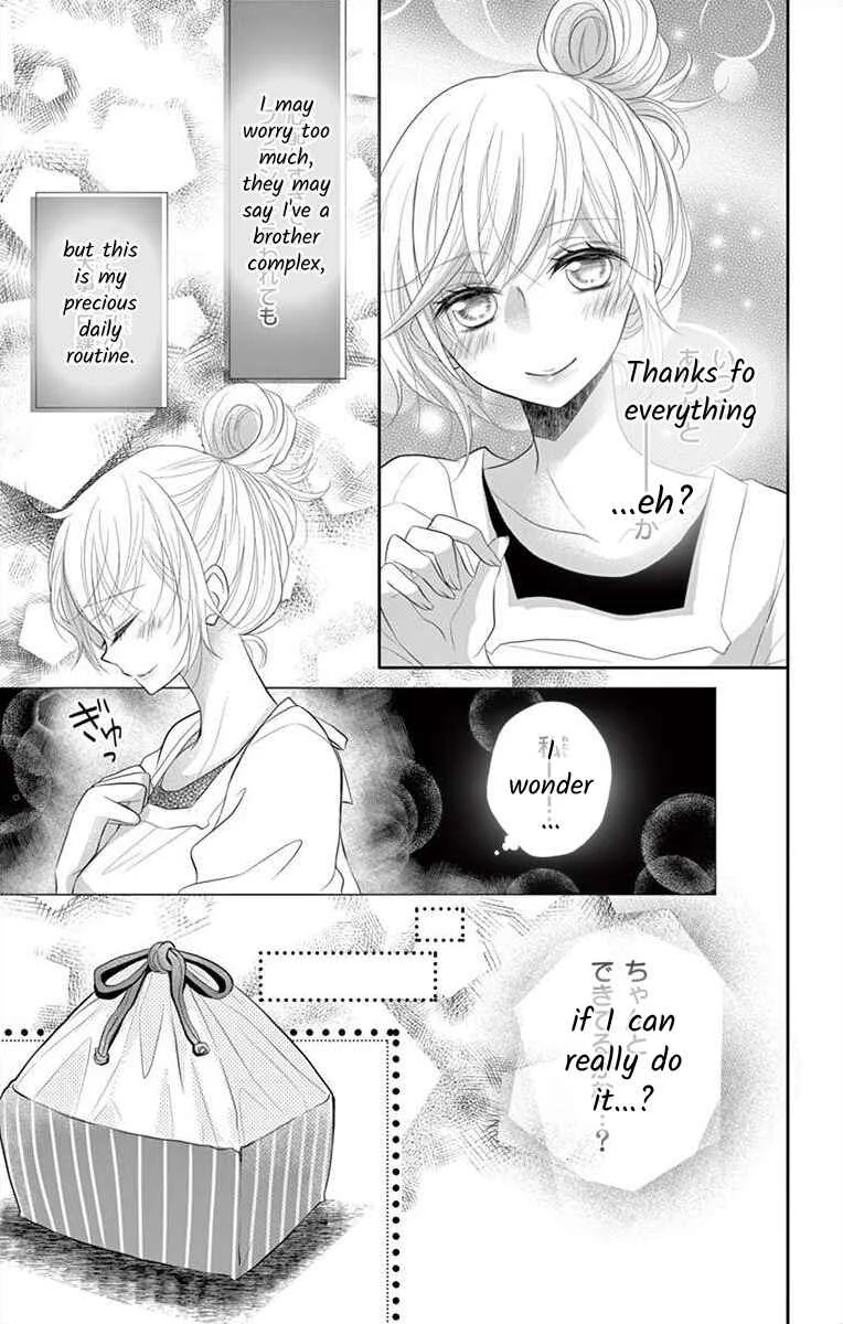S Friend Complex Chapter 2 - Page 11