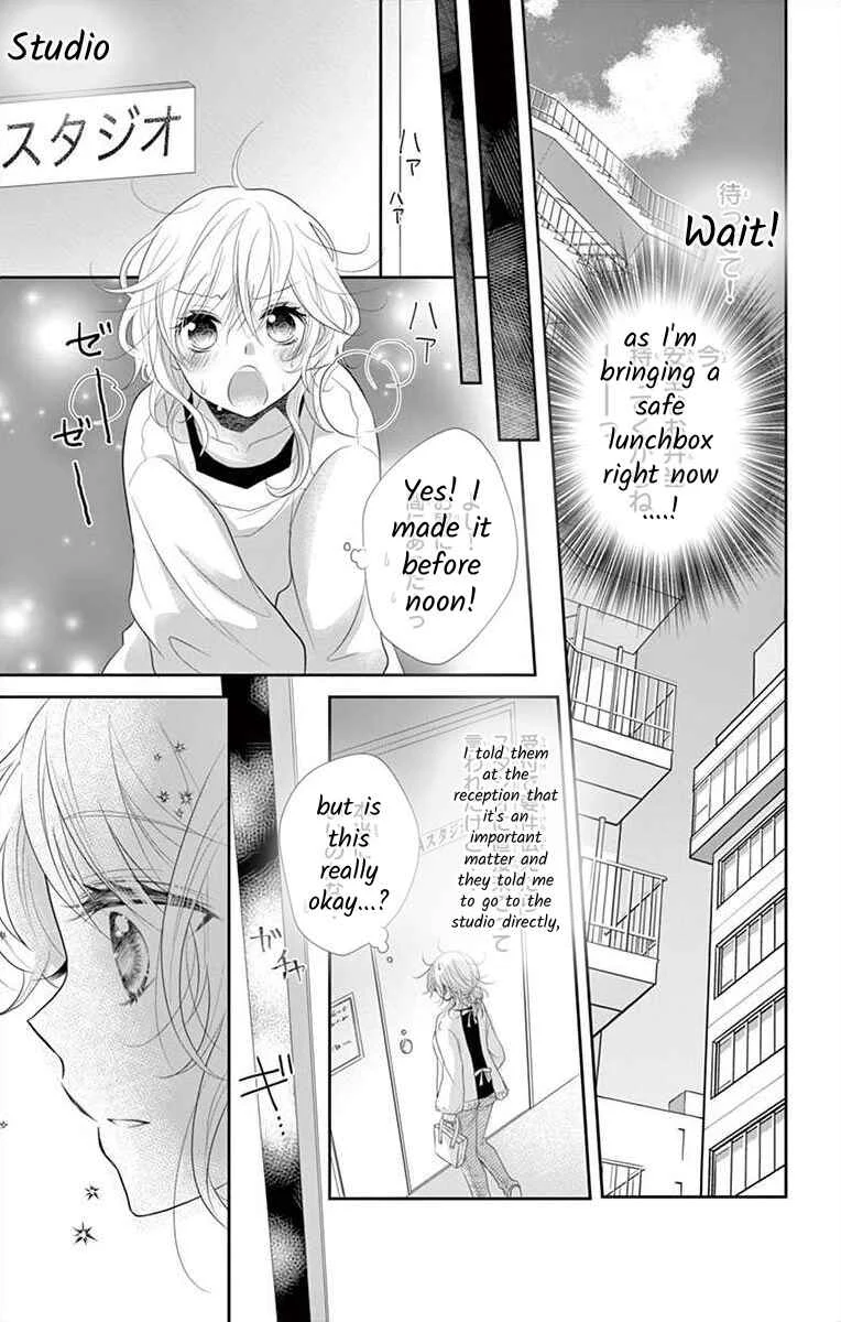 S Friend Complex Chapter 2 - Page 13