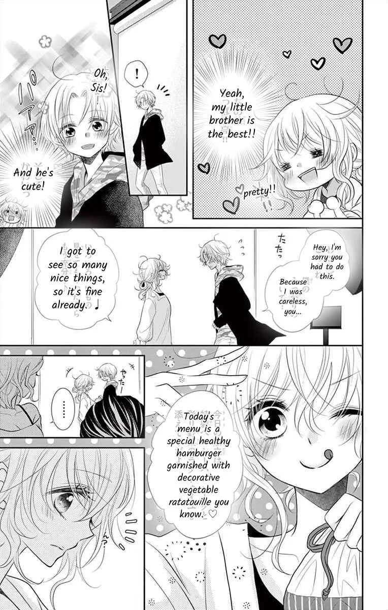 S Friend Complex Chapter 2 - Page 15