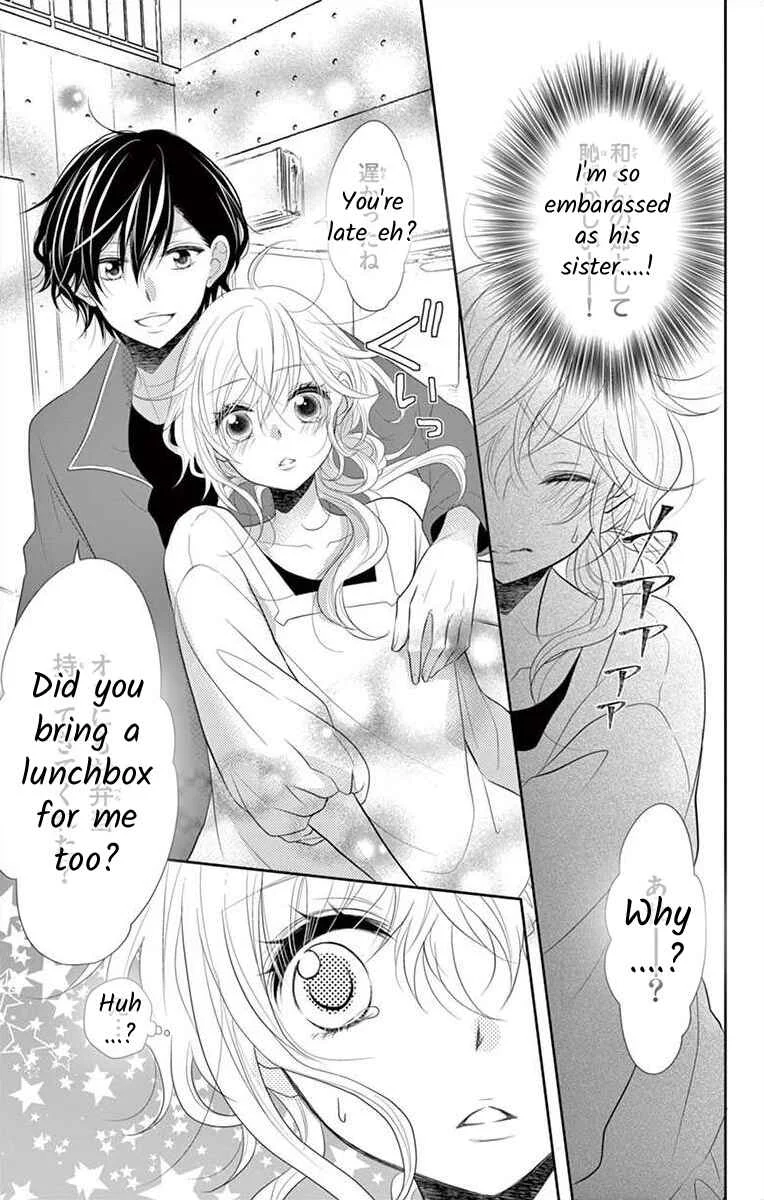 S Friend Complex Chapter 2 - Page 17