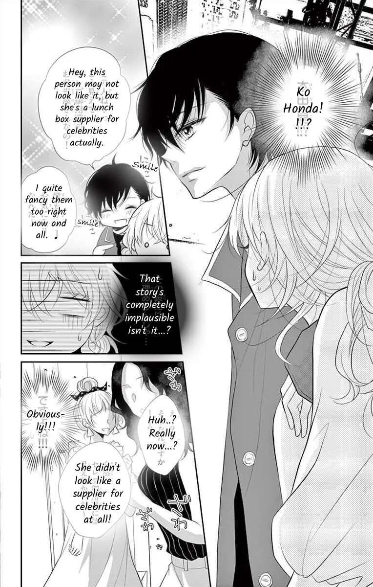 S Friend Complex Chapter 2 - Page 18