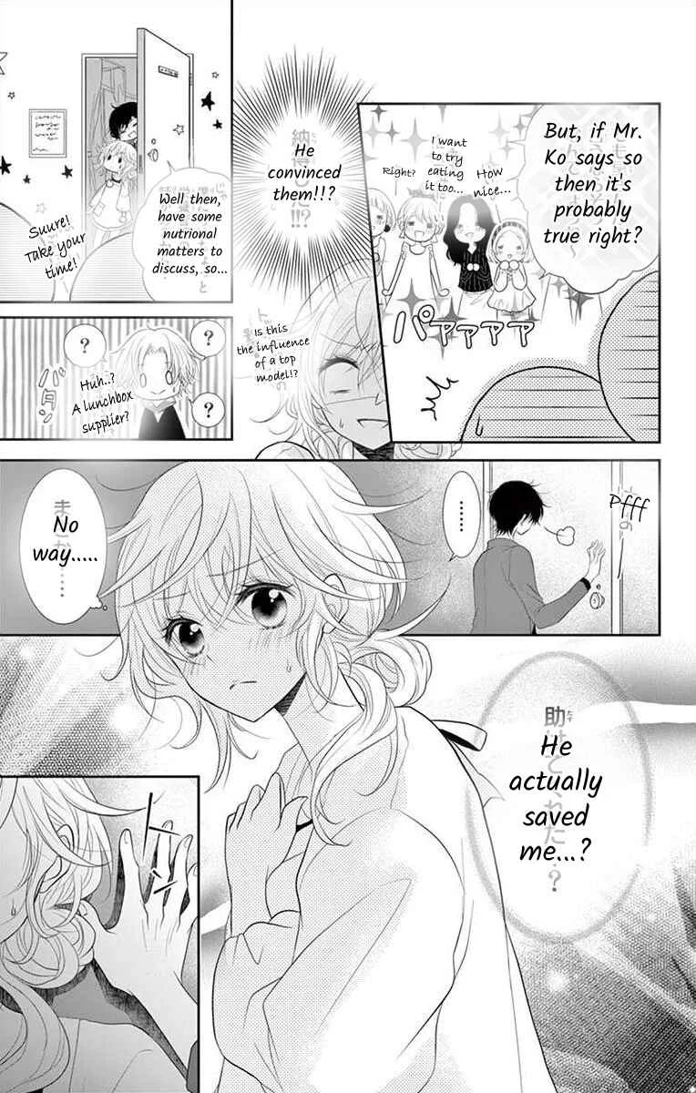 S Friend Complex Chapter 2 - Page 19