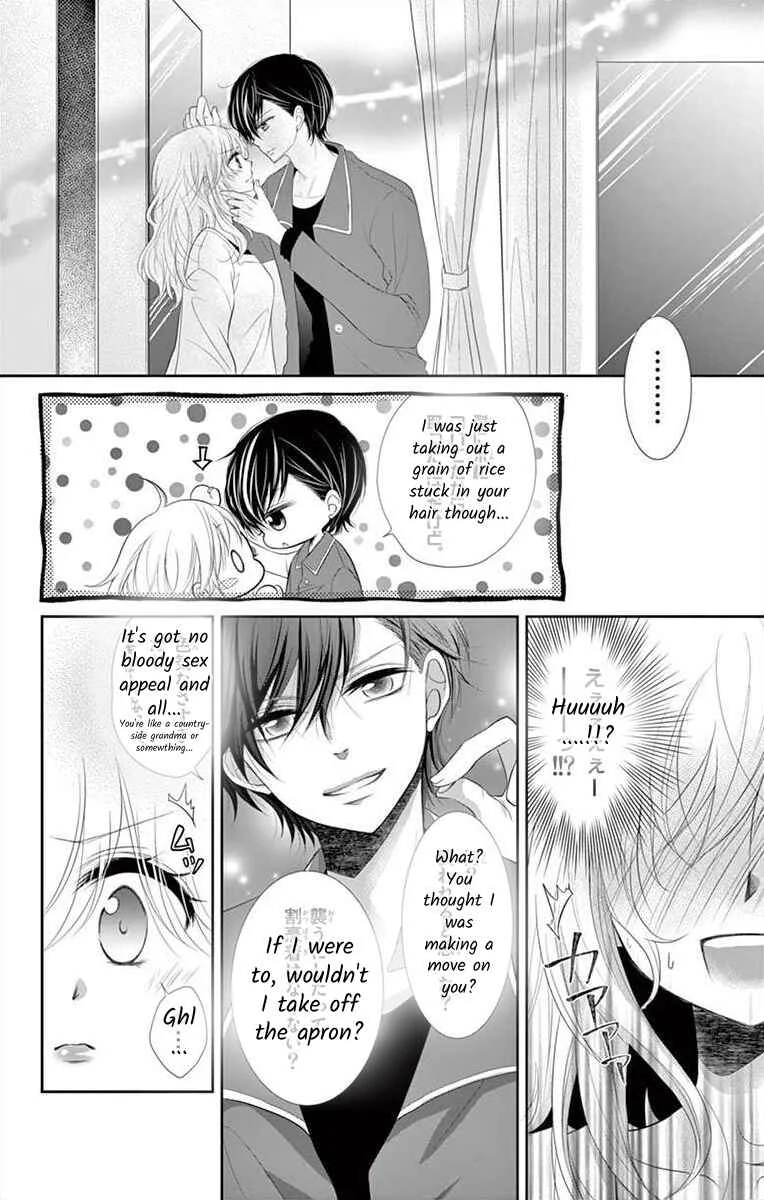 S Friend Complex Chapter 2 - Page 22
