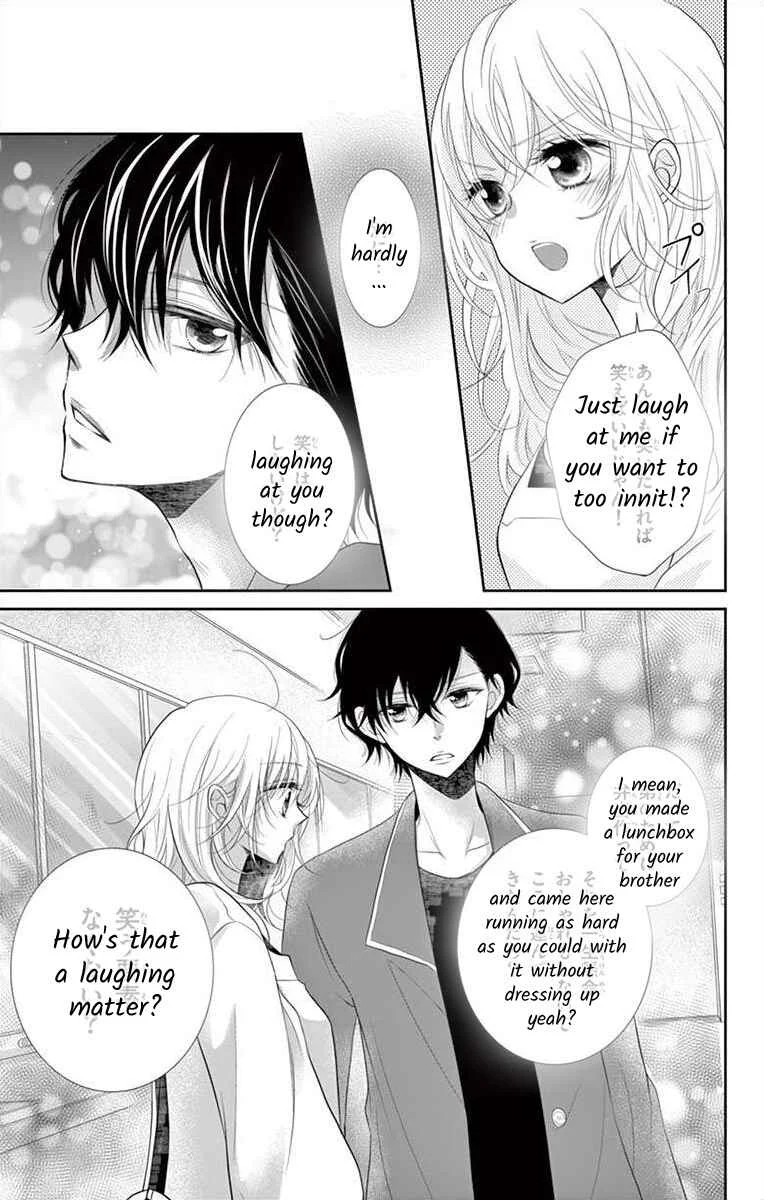 S Friend Complex Chapter 2 - Page 23