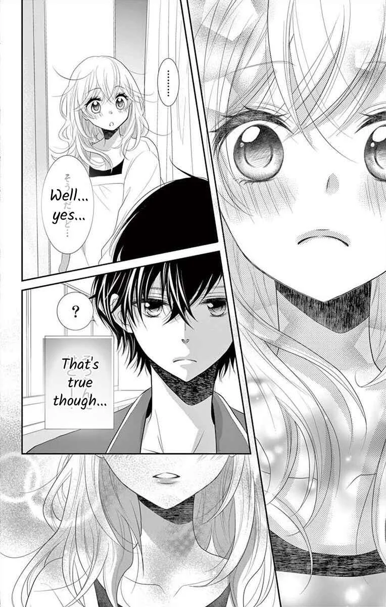 S Friend Complex Chapter 2 - Page 24