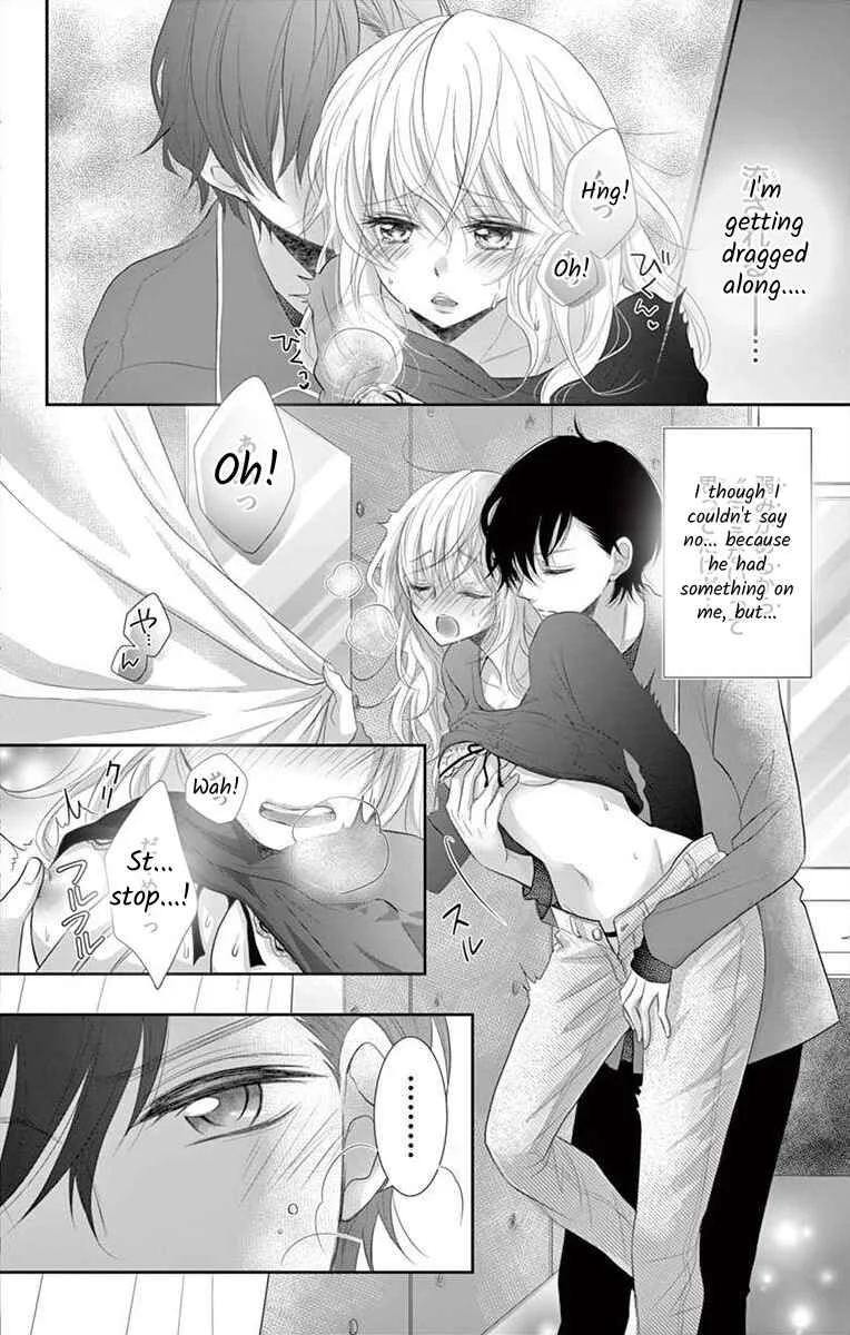 S Friend Complex Chapter 2 - Page 28