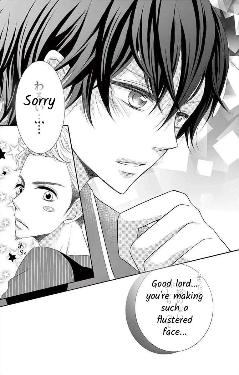 S Friend Complex Chapter 2 - Page 31
