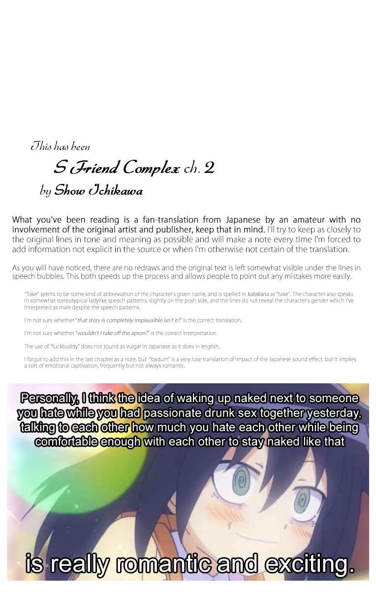 S Friend Complex Chapter 2 - Page 32