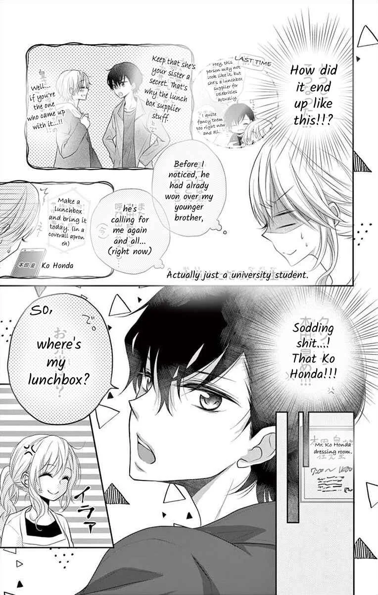 S Friend Complex Chapter 3 - Page 2