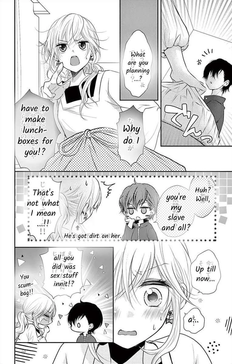 S Friend Complex Chapter 3 - Page 3