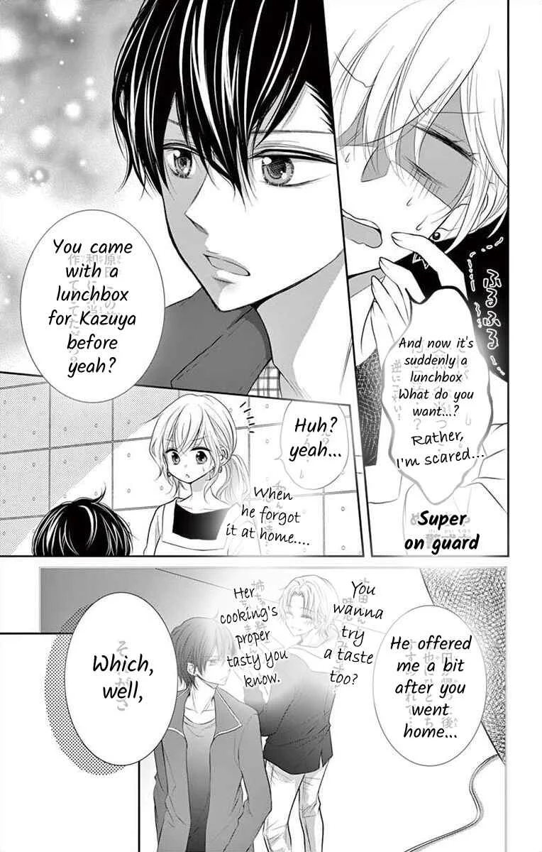 S Friend Complex Chapter 3 - Page 4