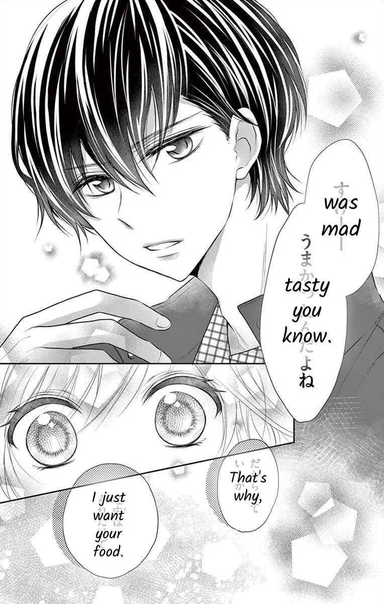 S Friend Complex Chapter 3 - Page 5