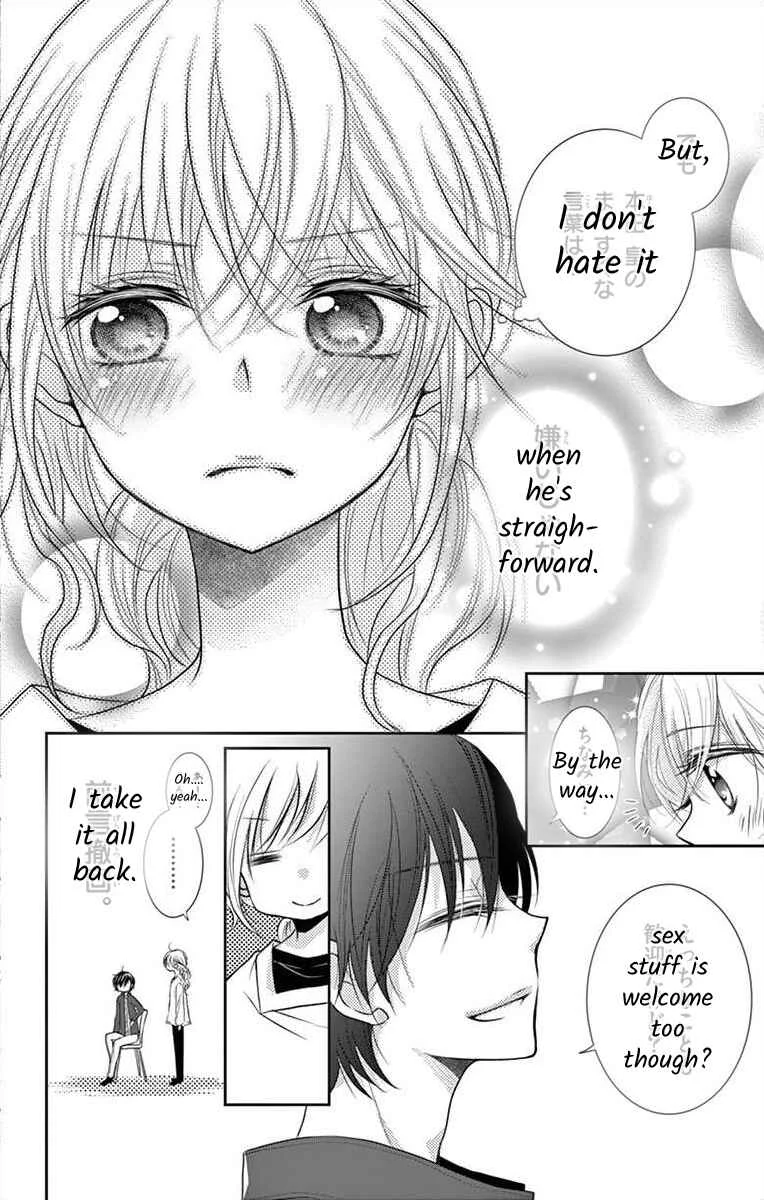 S Friend Complex Chapter 3 - Page 7