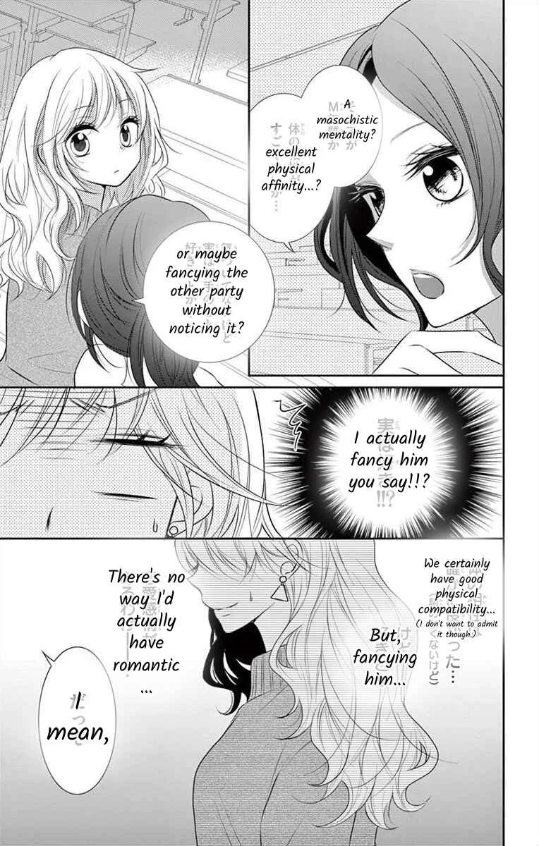 S Friend Complex Chapter 3 - Page 10