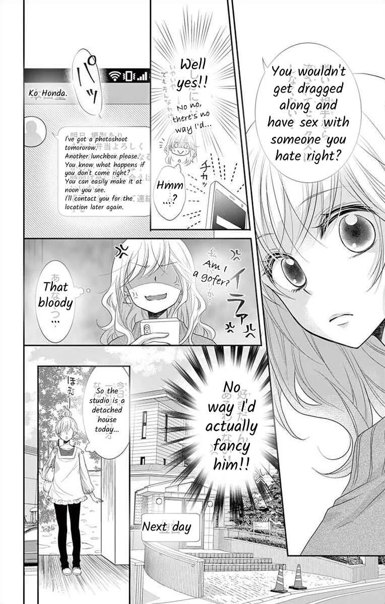 S Friend Complex Chapter 3 - Page 11