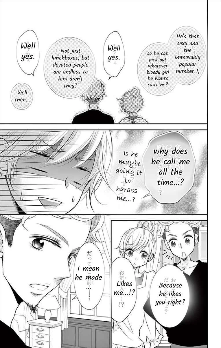 S Friend Complex Chapter 3 - Page 14