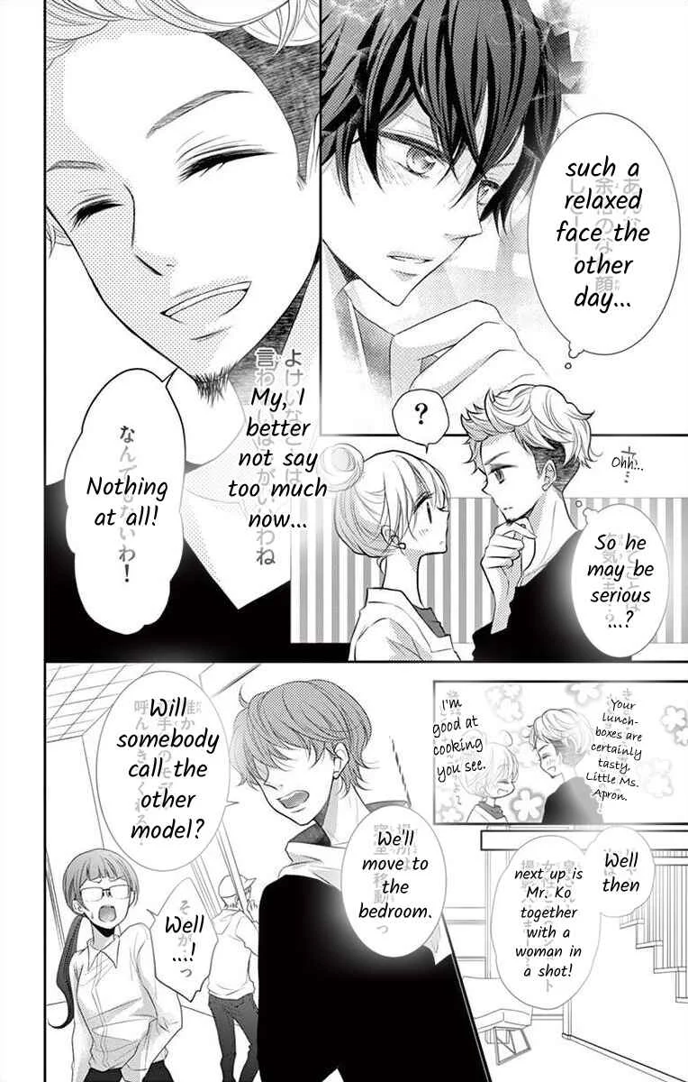 S Friend Complex Chapter 3 - Page 15