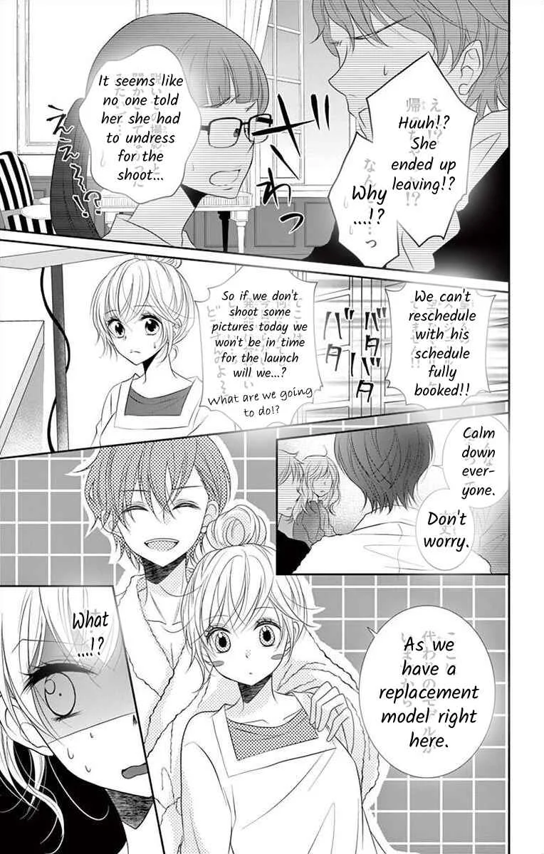 S Friend Complex Chapter 3 - Page 16