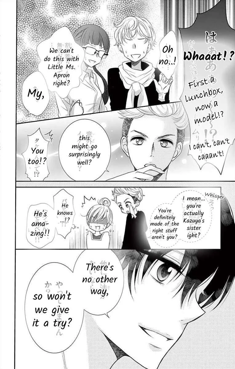 S Friend Complex Chapter 3 - Page 17