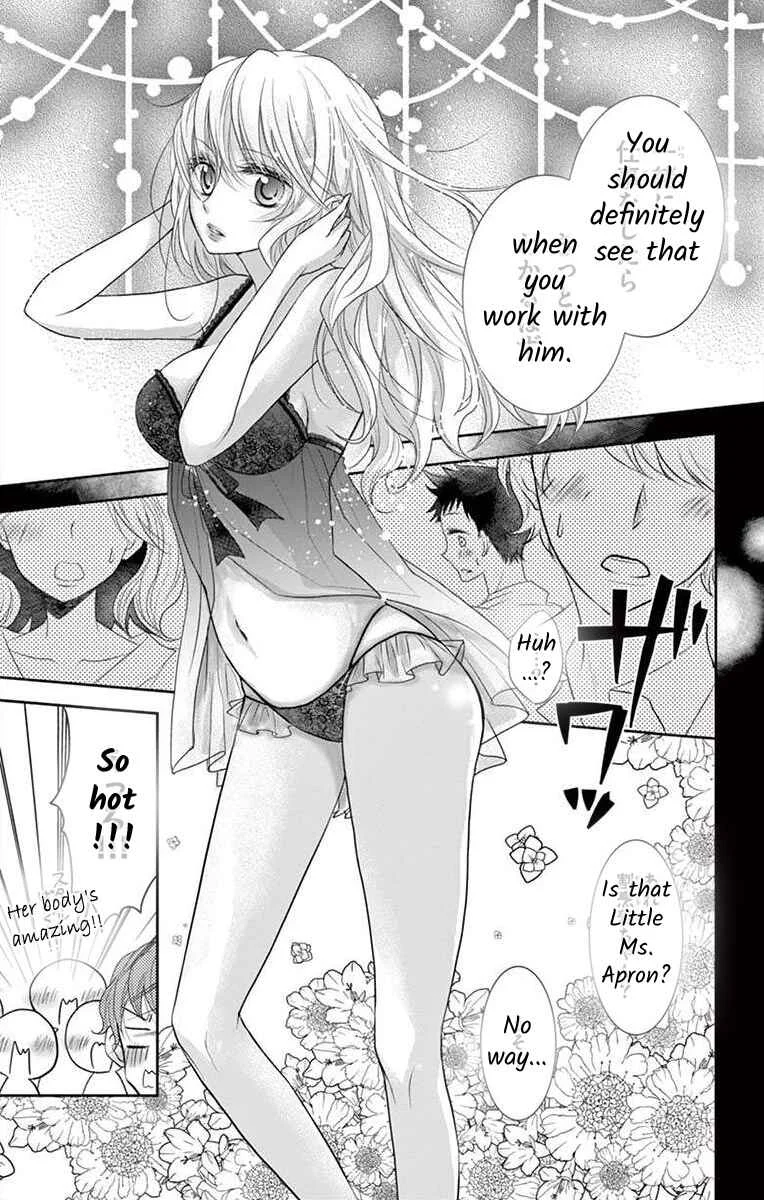 S Friend Complex Chapter 3 - Page 20