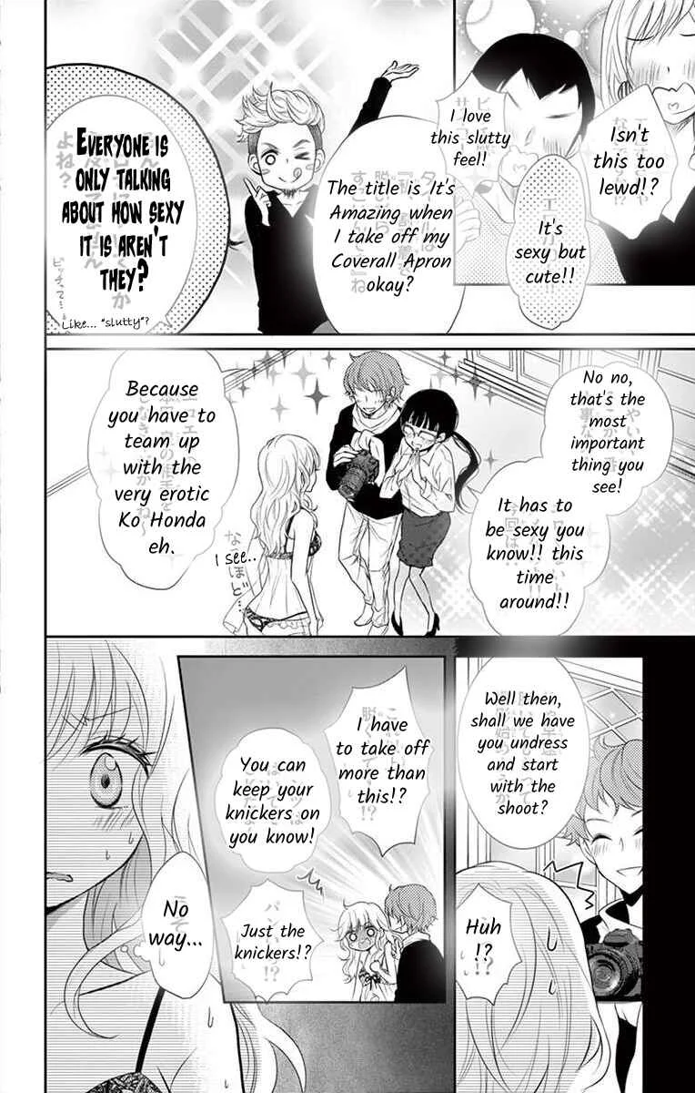 S Friend Complex Chapter 3 - Page 21