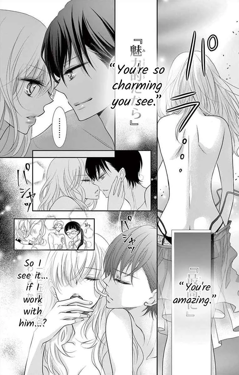 S Friend Complex Chapter 3 - Page 24