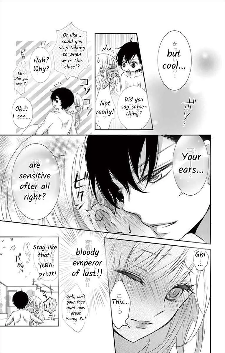 S Friend Complex Chapter 3 - Page 26