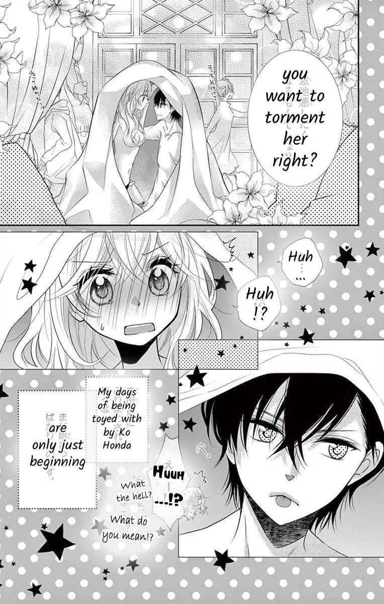 S Friend Complex Chapter 3 - Page 30