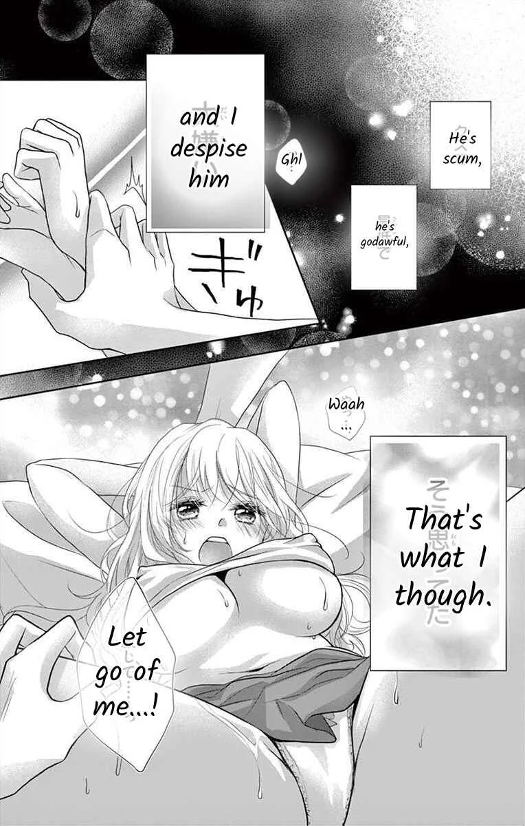 S Friend Complex Chapter 4 - Page 2