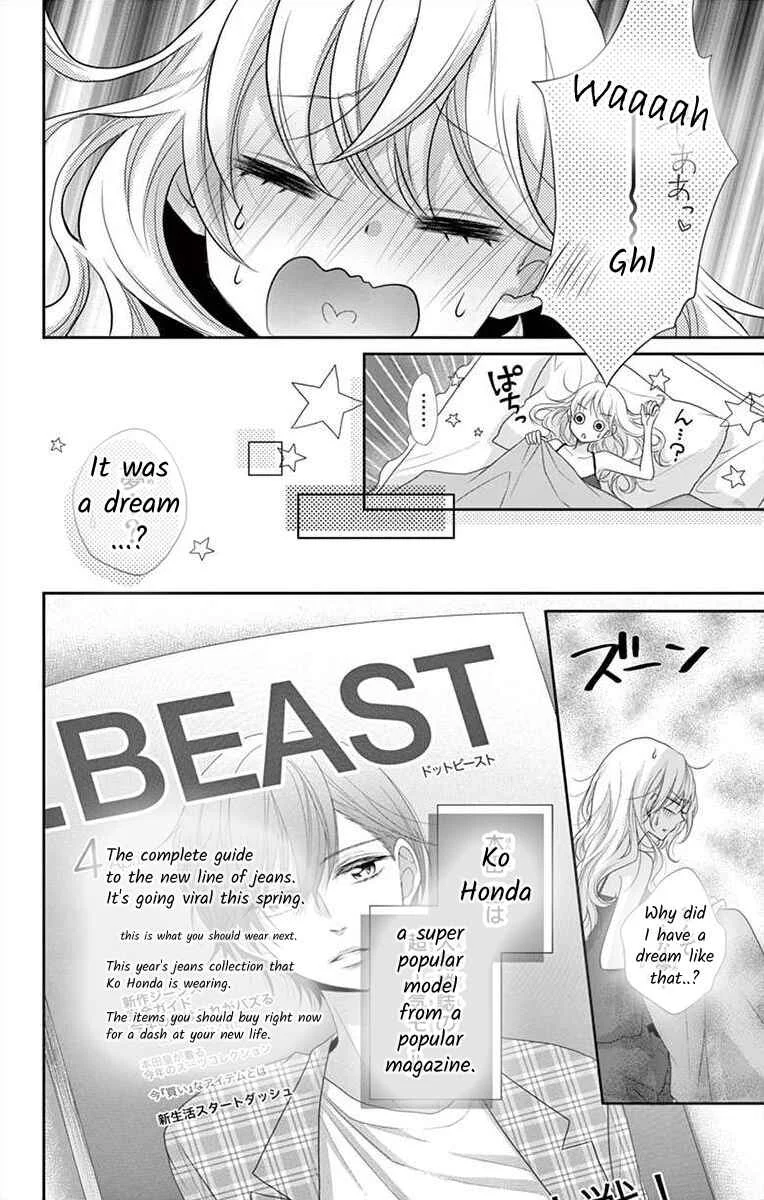 S Friend Complex Chapter 4 - Page 6