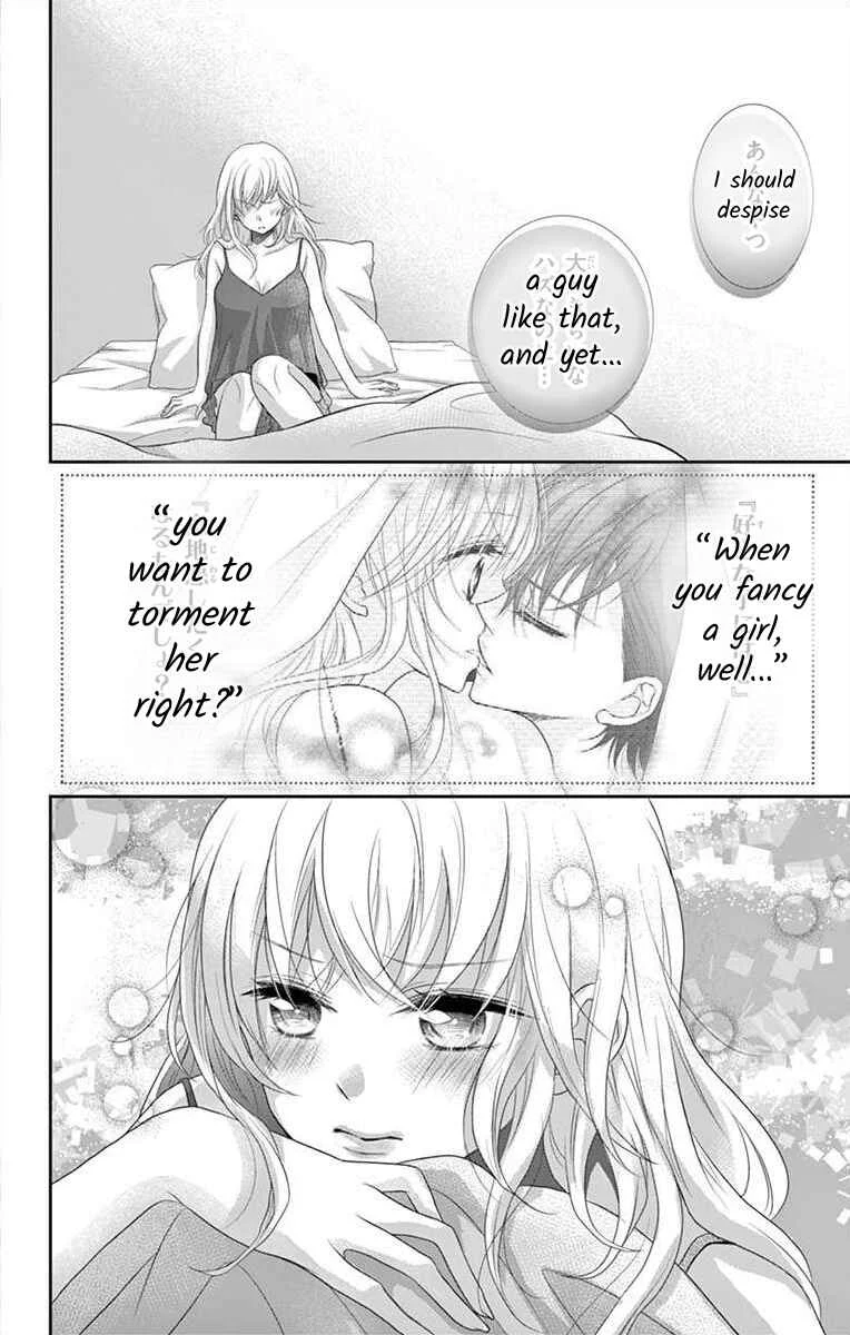 S Friend Complex Chapter 4 - Page 8