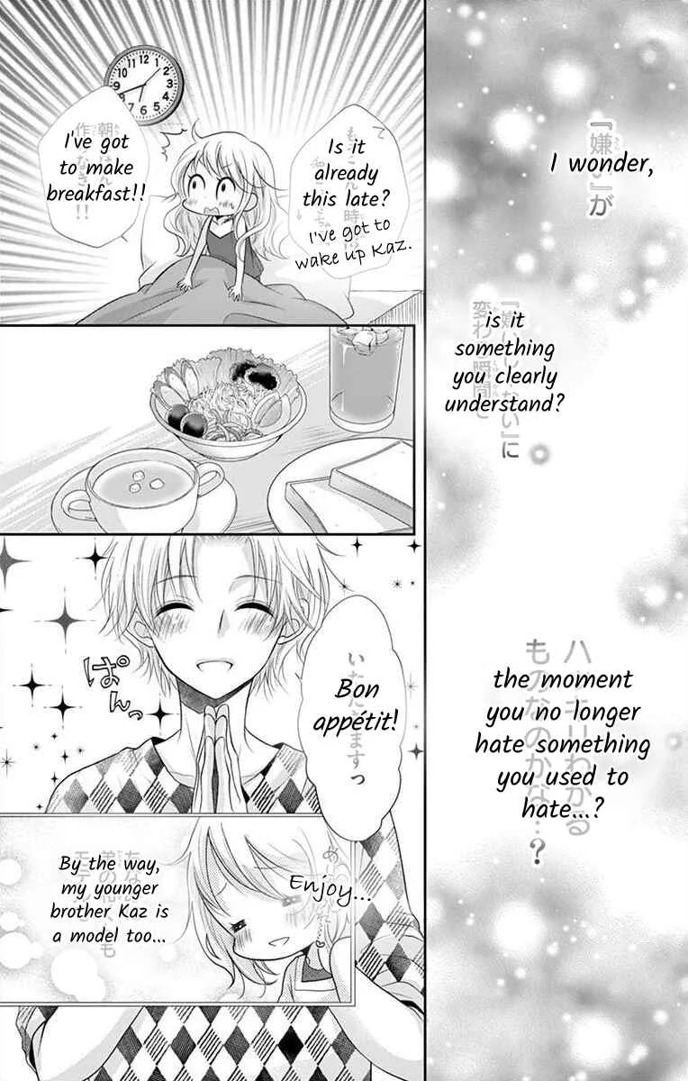 S Friend Complex Chapter 4 - Page 9