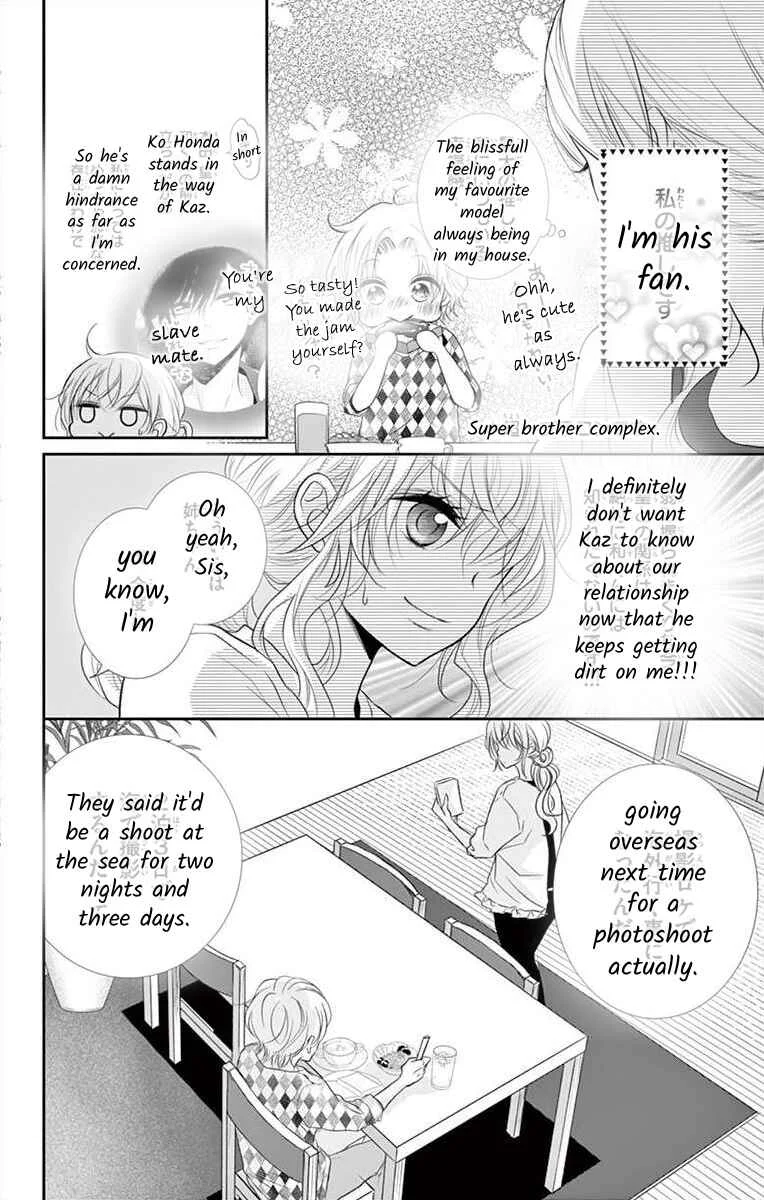 S Friend Complex Chapter 4 - Page 10