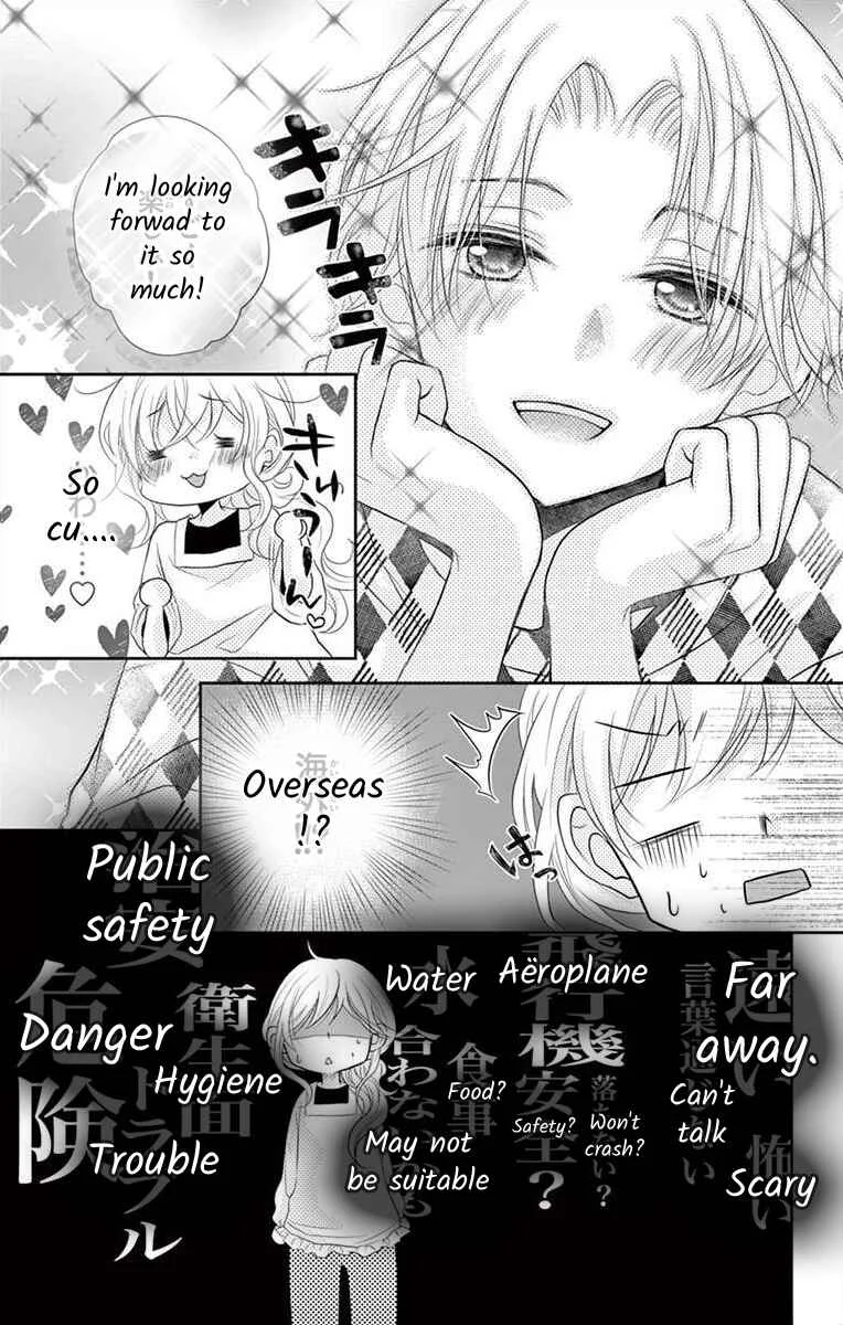 S Friend Complex Chapter 4 - Page 11