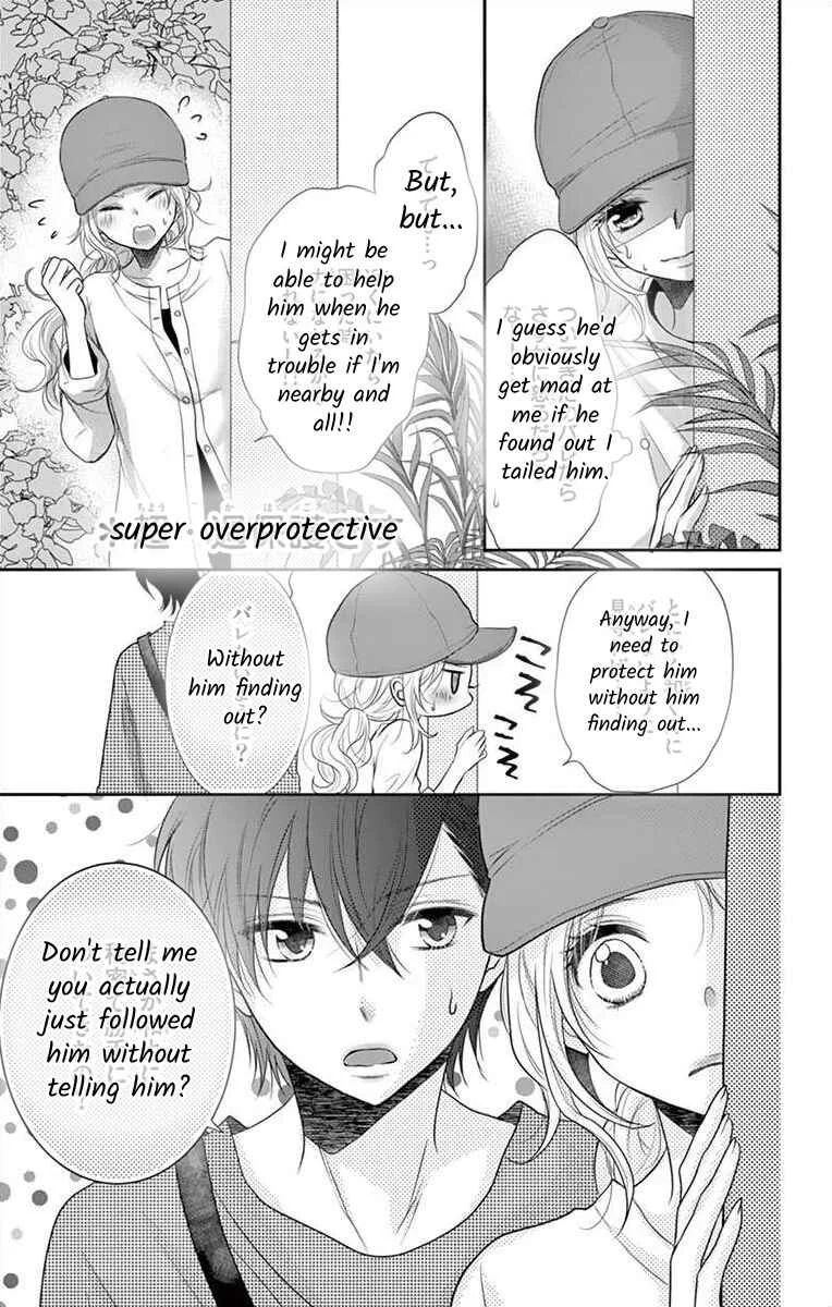 S Friend Complex Chapter 4 - Page 13