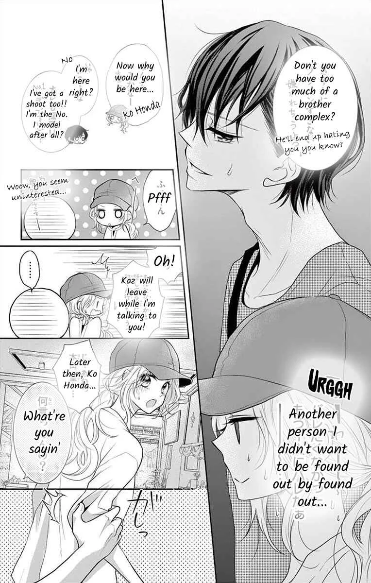 S Friend Complex Chapter 4 - Page 14