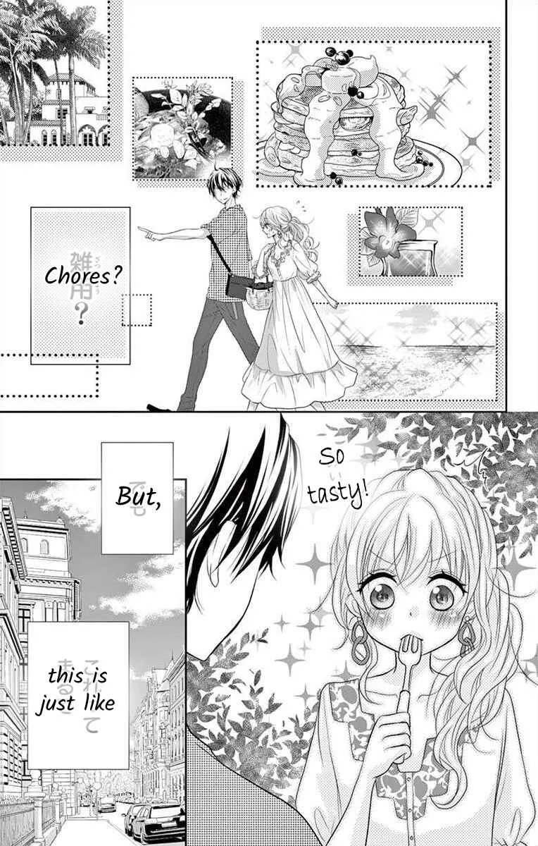 S Friend Complex Chapter 4 - Page 19