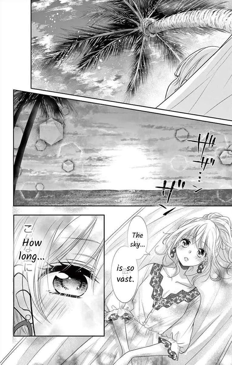 S Friend Complex Chapter 4 - Page 22