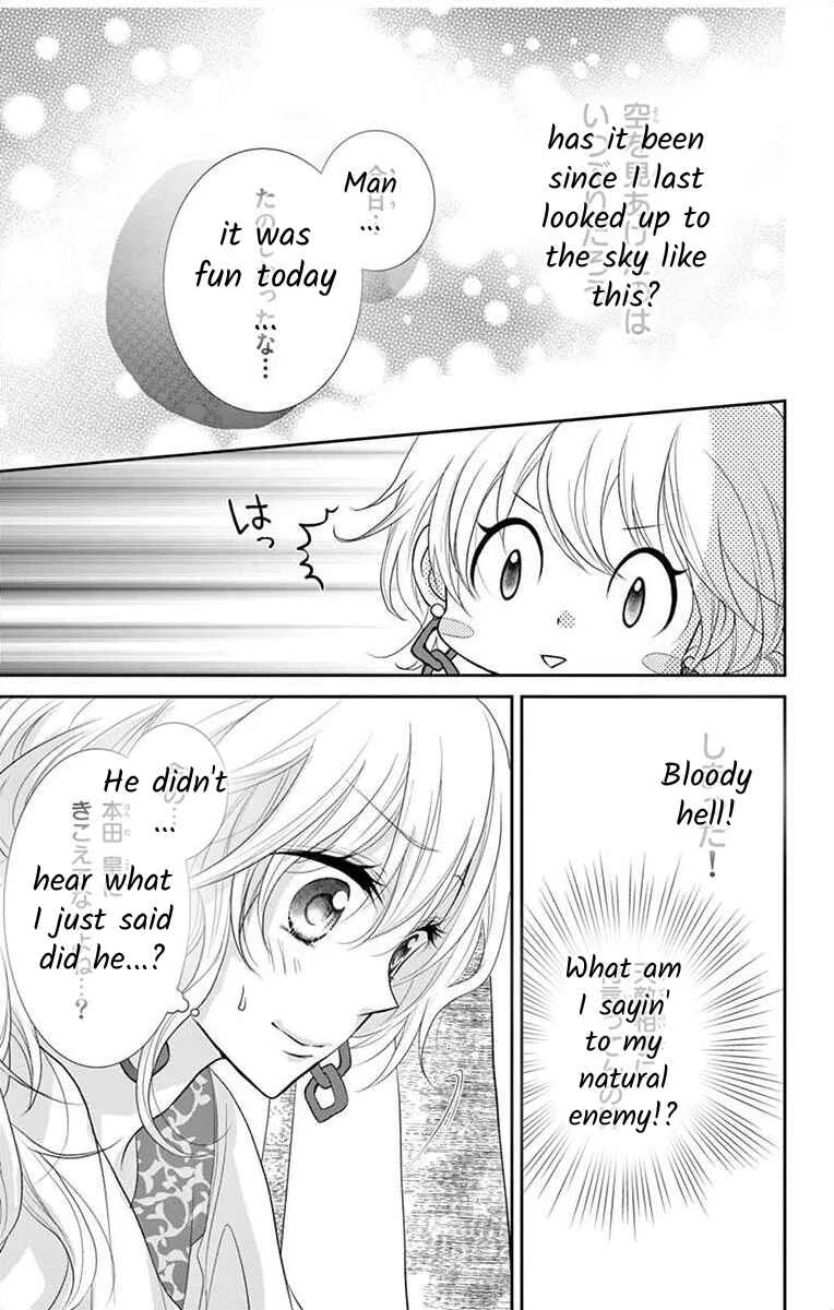 S Friend Complex Chapter 4 - Page 23