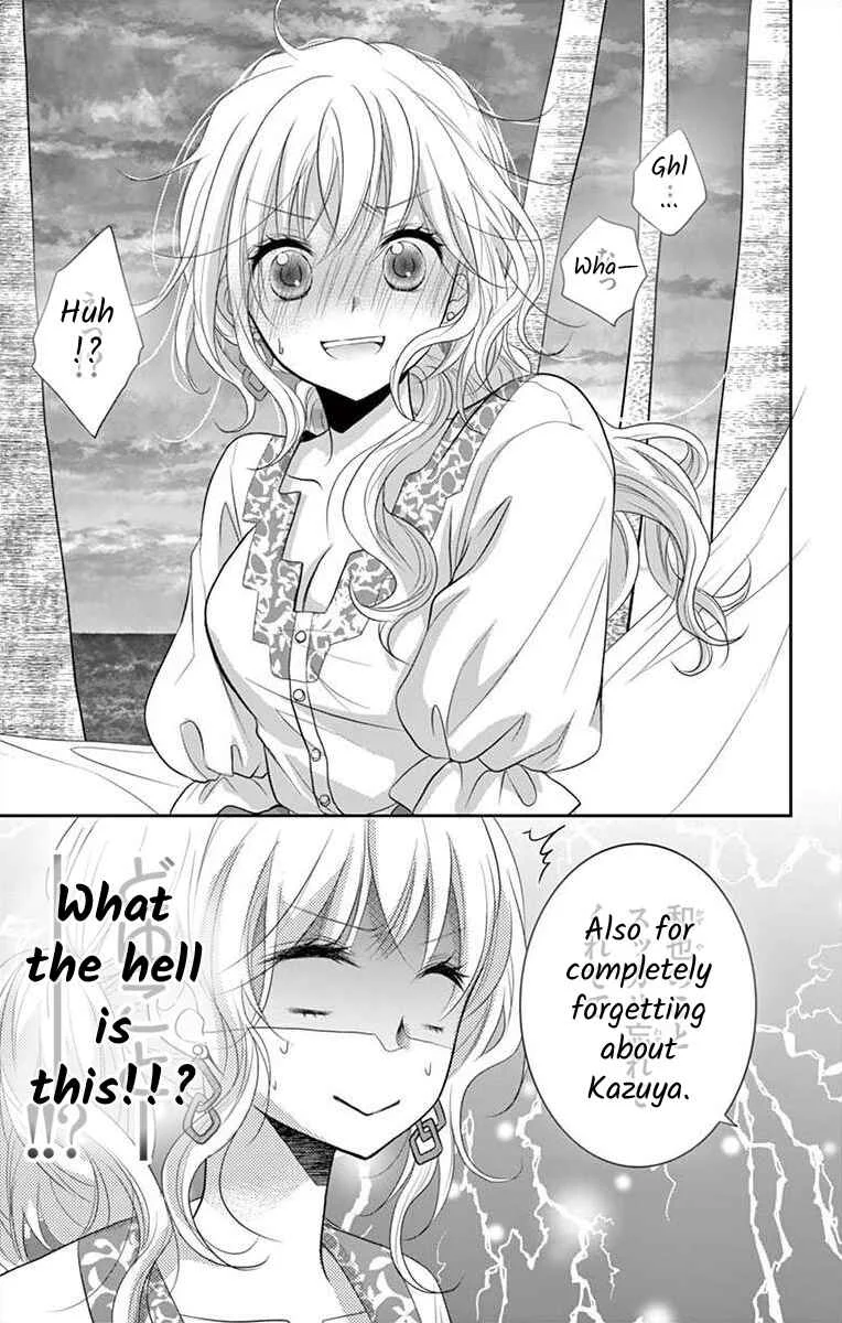 S Friend Complex Chapter 4 - Page 27