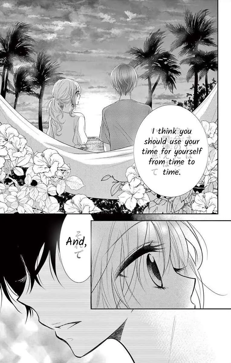 S Friend Complex Chapter 4 - Page 29